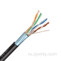 Кабель локальной сети FTP UTP Cat5 cat6 305 м кабель